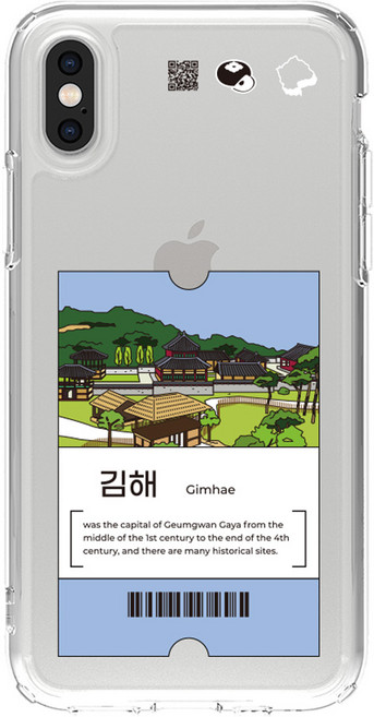 제로스킨 판테온 지역 디자인 휴대폰 케이스
