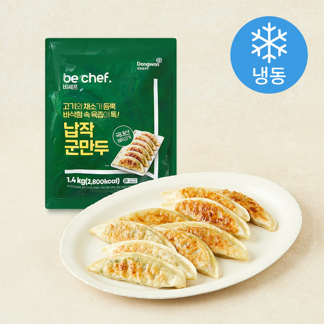 비셰프 납작 군만두 (냉동), 1.4kg, 1개