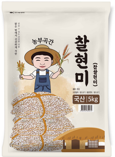 농부곡간 국산 찰현미, 5kg, 1개