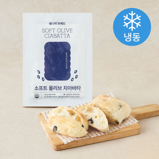 네니아 소프트 올리브 치아바타 (냉동), 130g, 1개