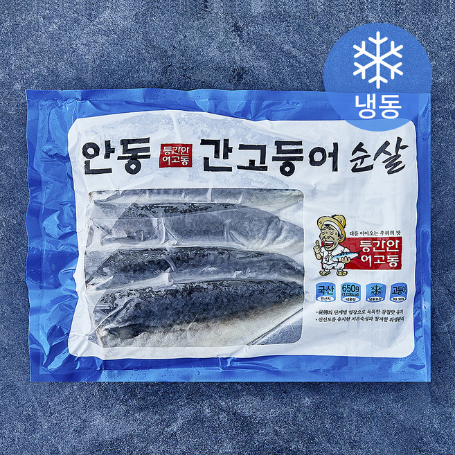 안동간고등어 순살 5팩 (냉동), 1개, 650g