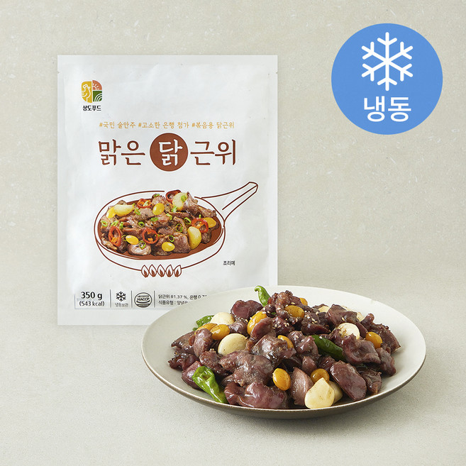 상도푸드 맑은 닭 근위 (냉동), 350g, 1개
