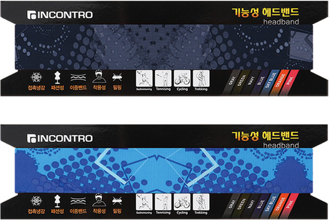 인콘트로 남녀공용 기능성 헤어밴드, 도트블랙 + 도트스카이블루, 2개