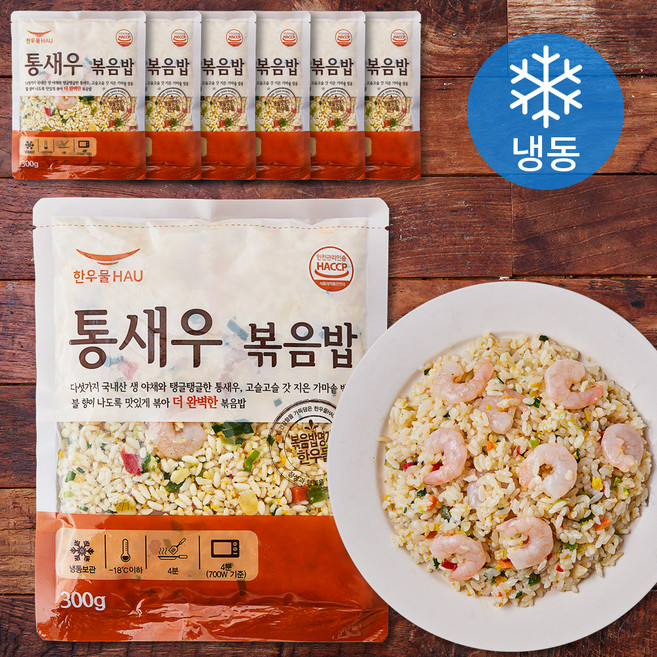 한우물 통새우 볶음밥 7개입 (냉동), 2.1kg, 1개