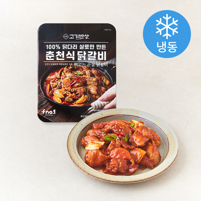 고기반상 프랭크 에프앤비 100% 닭다리 살로만 만든 춘천식 닭갈비 (냉동), 1개, 800g