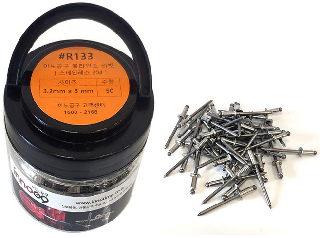 Innotime 不鏽鋼拉釘 3.2 x 8 mm R133, 50個