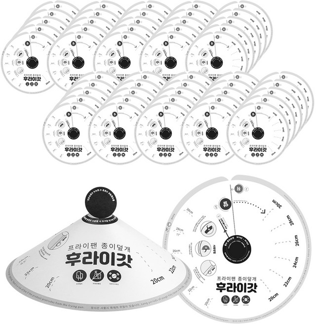 나인웨어 프라이팬 기름튐 방지 종이 후라이갓, 1개, 50개