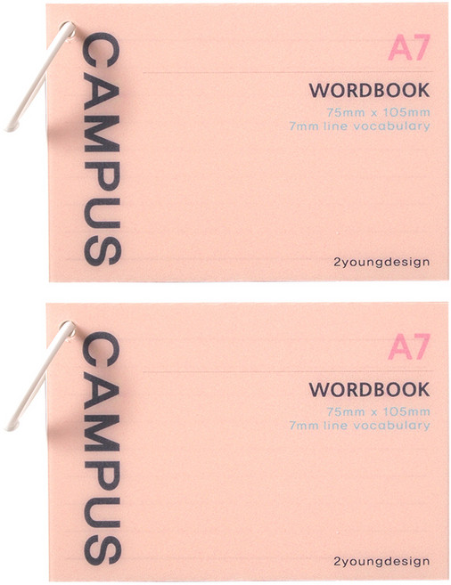 투영디자인 캠퍼스 A7 유선링 단어장 60매, 아프리콧, 2개