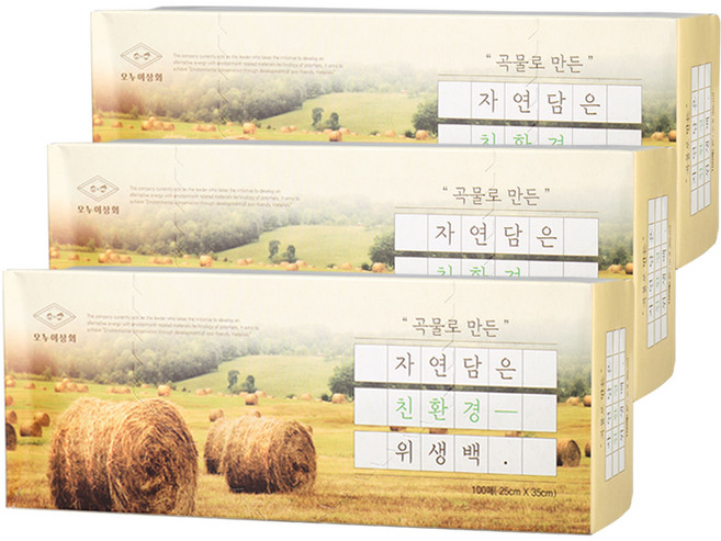 오누이상회 곡물로 만든 자연담은 위생백 중 25cm x 35cm, 중(M), 100개입, 3개