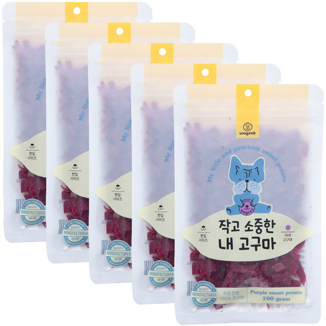 와그작 강아지 작고 소중한 건조간식, 자색고구마, 100g, 5개