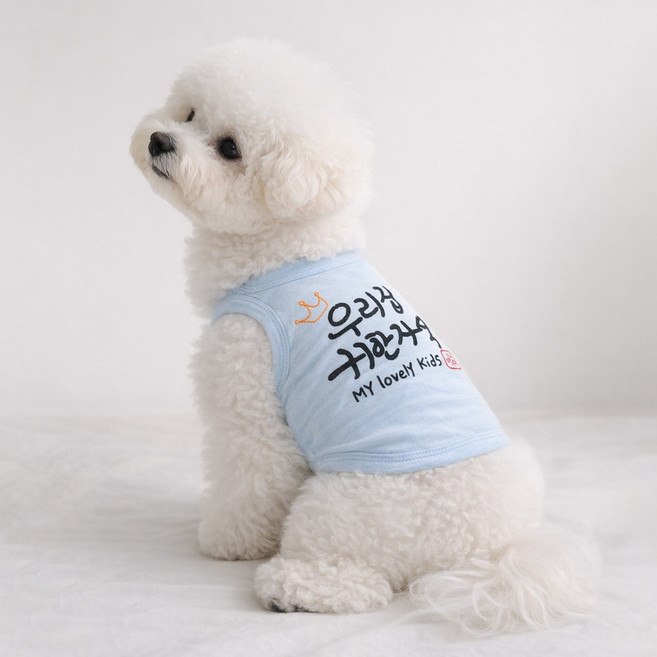 그루밍댕이 강아지 귀한자식 나시 민소매, 블루, 1개
