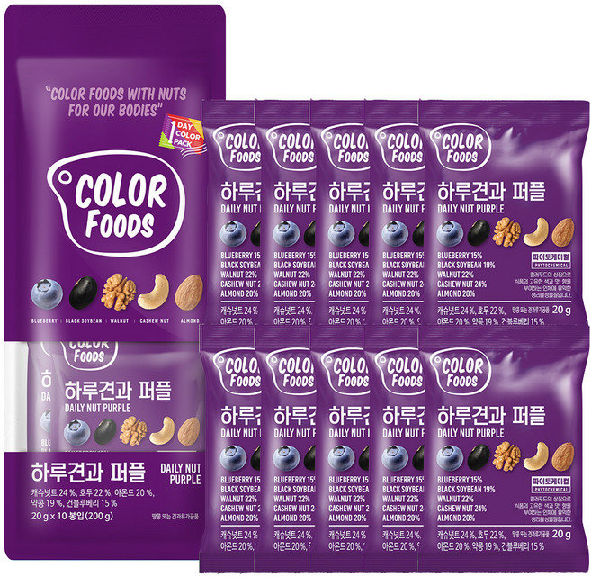 COLORFOODS 하루견과 퍼플 믹스넛, 20g, 10개