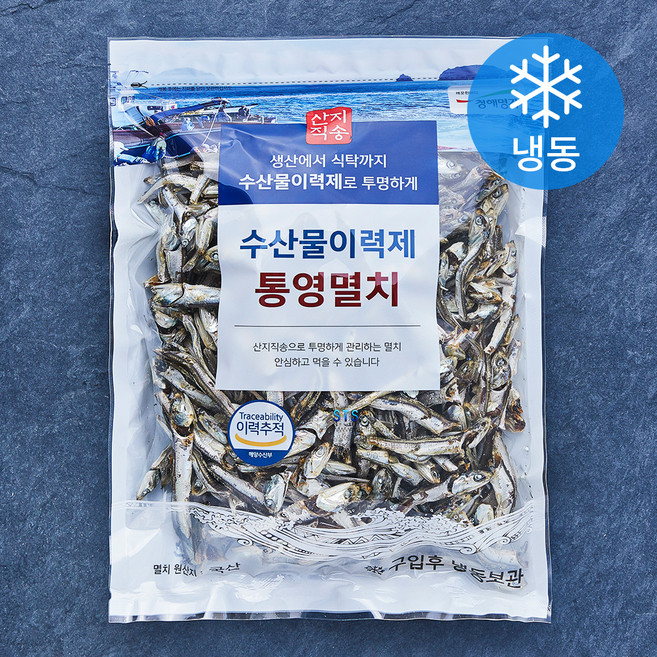 청해명가 수산물이력제 통영멸치 국물용 (냉동), 500g, 1개