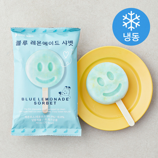 아이스팩토리 블루 레몬에이드 샤벳 아이스크림 (냉동), 70ml, 1개입, 1개