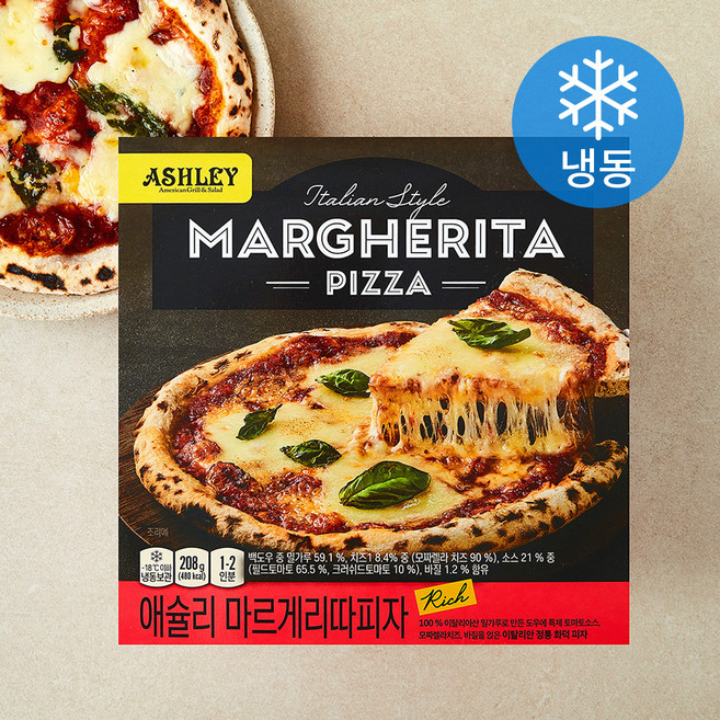 애슐리 이탈리안스타일 마르게리따피자 (냉동), 208g, 1개, 1개입