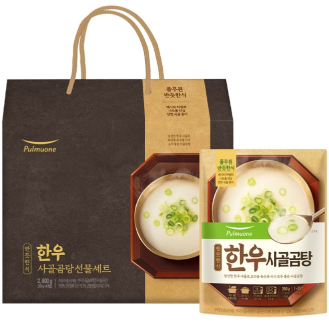 풀무원 반듯한식 한우 사골곰탕 선물세트, 350g, 8개