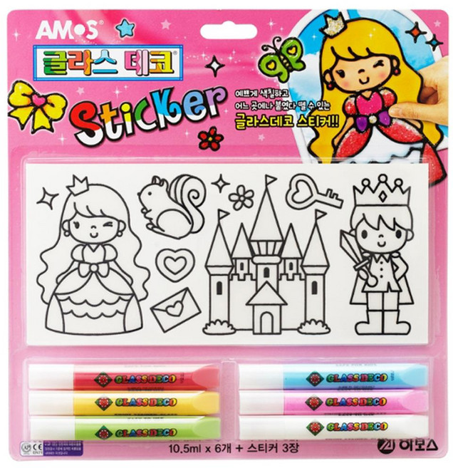AMOS 阿摩司 玻璃彩繪貼紙 公主製作組, 1盒