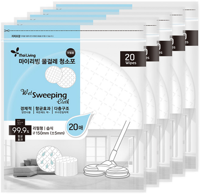 마이리빙 일회용 물걸레 청소포 20매, 5개