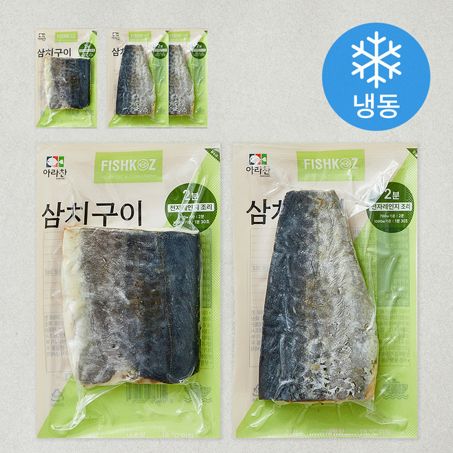 아라찬 삼치 구이용 (냉동), 1개, 450g
