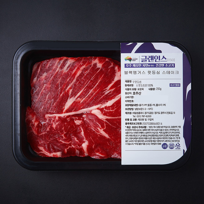글랜인스 150 호주산 블랙앵거스 윗등심 스테이크용 (냉장), 1개, 250g