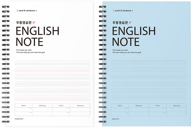 핑크풋 5000 우등생습관 영어노트, 랜덤발송, 2개