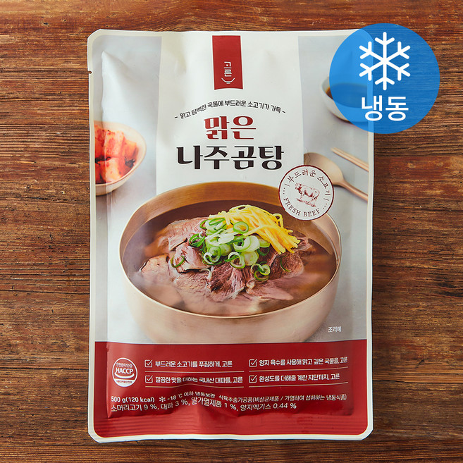고른 맑은 나주곰탕 (냉동), 500g, 1개