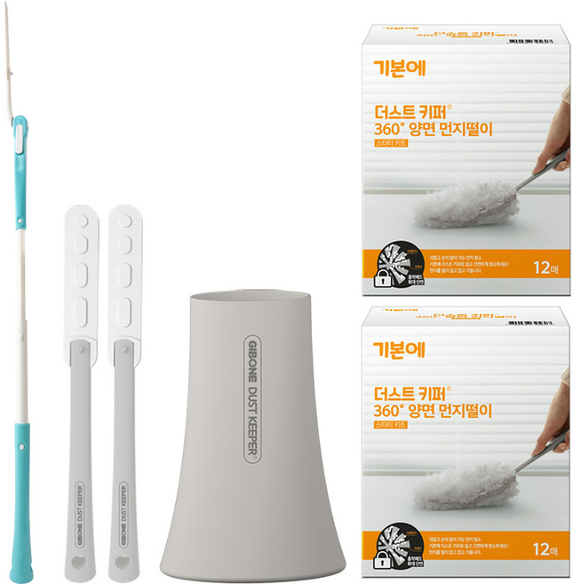 기본에 더스트키퍼 양면 먼지떨이 흡착패드 24p + 3단 스틱 + 핸드스틱 2p + 보관함 세트, 혼합색상, 1세트