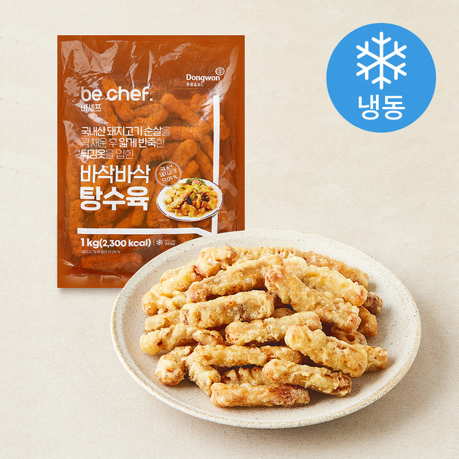 비셰프 탕수육 (냉동), 1kg, 1개