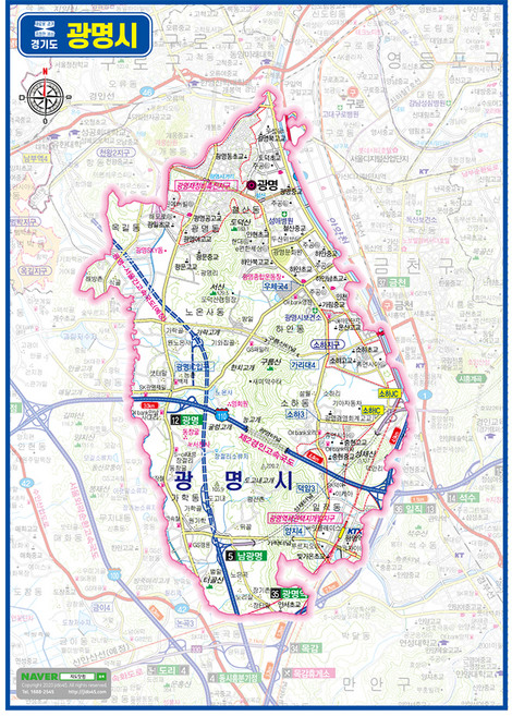 지도닷컴 경기도 광명시 관내지도 150 x 210 cm, 1개