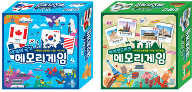메모리게임 세계랜드마크 + 세계의 국기 세트, 지원출판