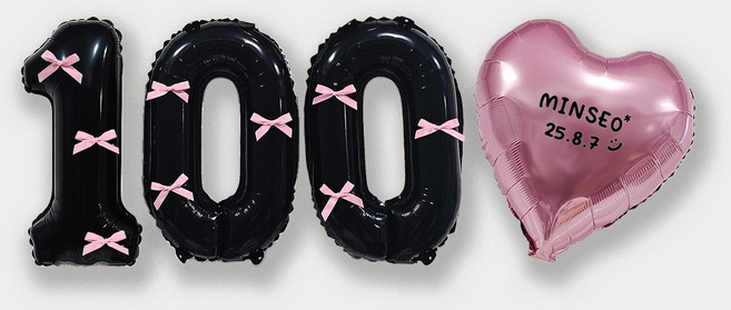 올리브파티 숫자 풍선 + 발레코어 리본 9p 레터링하트 세트, 숫자풍선100(블랙), 리본(핑크), 1세트