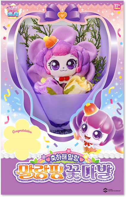 캐치티니핑 새콤달콤 꽃다발 봉제인형, 30cm, 말랑핑, 1개