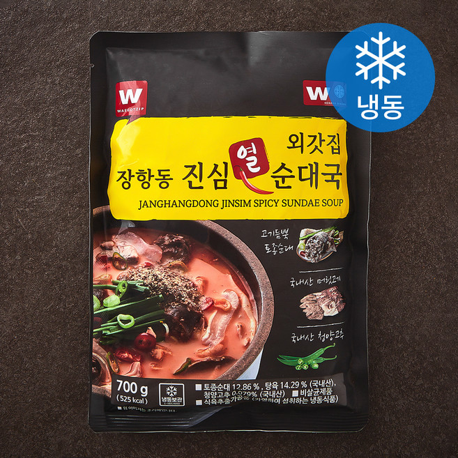 외갓집 장항동 진심 열 순대국 (냉동), 700g, 1개