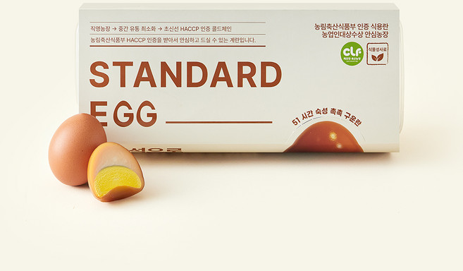 스탠다드에그 신선구운란 350g, 1개, 10구