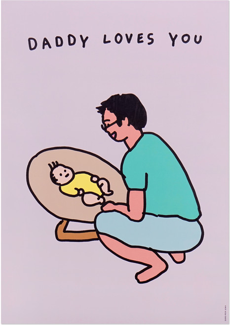 제로퍼제로 포스터 아빠와 아기