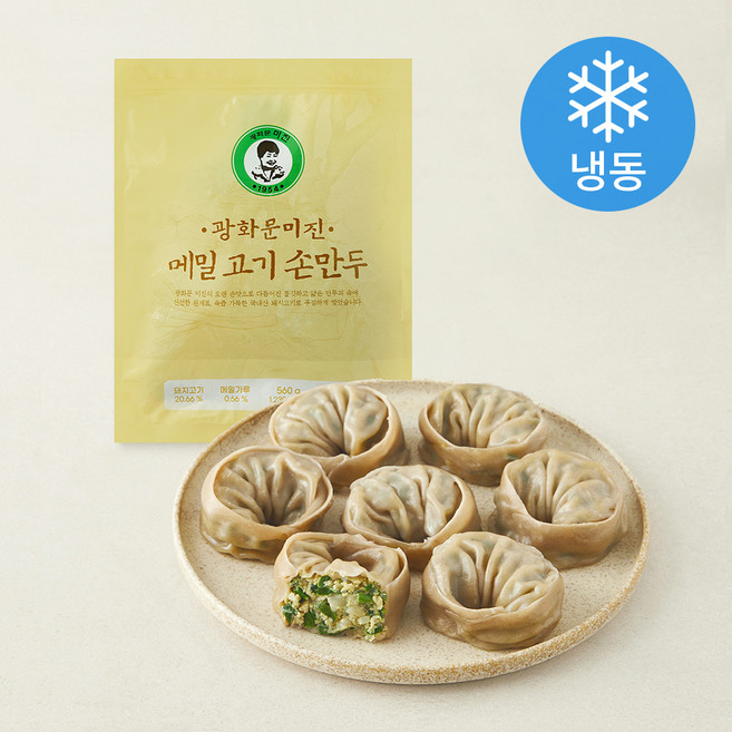 광화문 미진 메밀 고기 손만두 (냉동), 560g, 1개