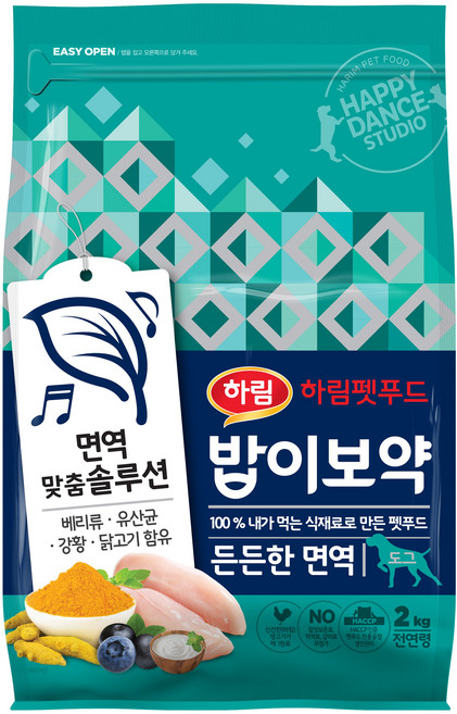 하림펫푸드밥이보약 강아지 기능성 사료, 면역/항산화, 2kg, 1개