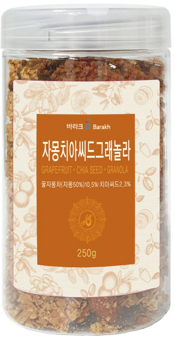바라크 자몽 치아씨드 그래놀라 씨리얼, 1개, 250g