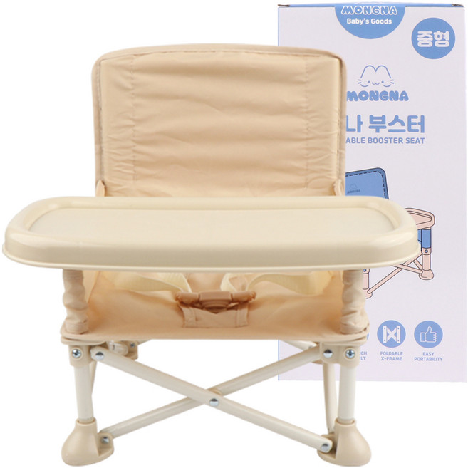 브리즈문 휴대용 유아 캠핑의자 중형 + 전용가방, 크림 베이지, 1개