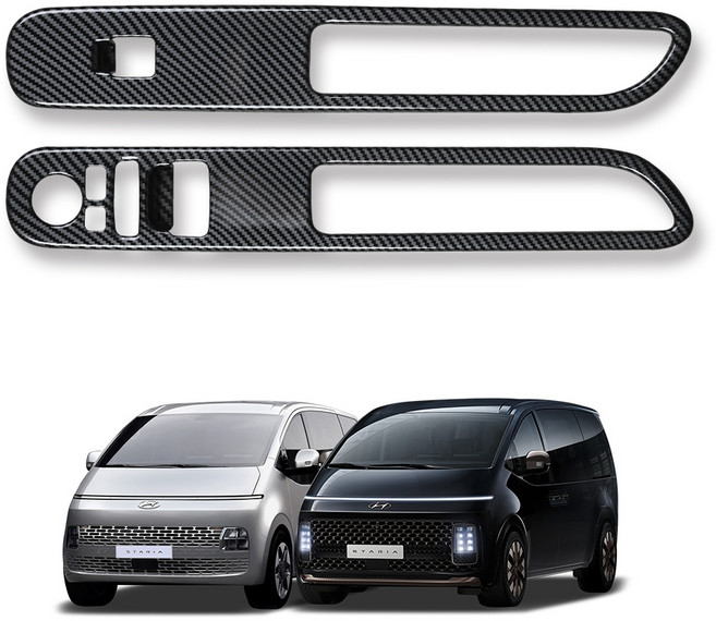 디케이몰 스타리아 몰딩 커버, 카본, 윈도우 스위치