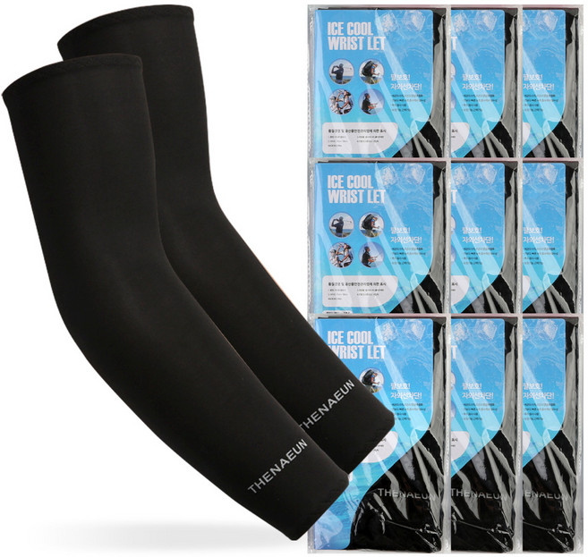 더나은 3D 입체 아이스 쿨토시 10p, 블랙, 1세트