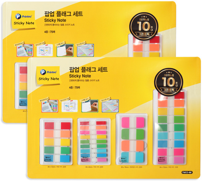 프린텍 팝업 플래그 4종 세트 F4412-4M, 2세트