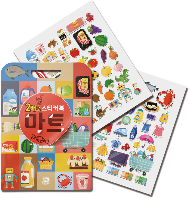 2배로 가방 스티커북 + 말랑스티커 2p 세트, 마트, 훈민출판사