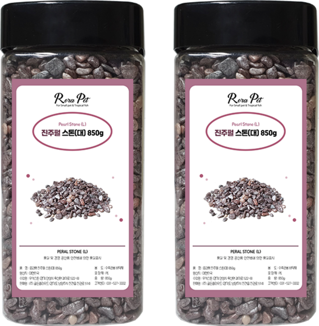 로라펫 반려동물 진주펄 스톤 사각통 대 850g, 혼합색상, 2개