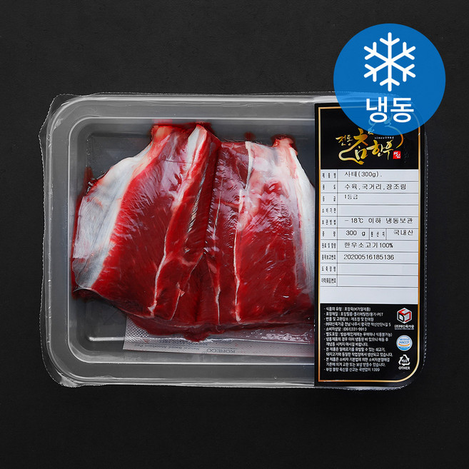 전통참한우 1등급 사태 국거리 수육용 (냉동), 1개, 300g