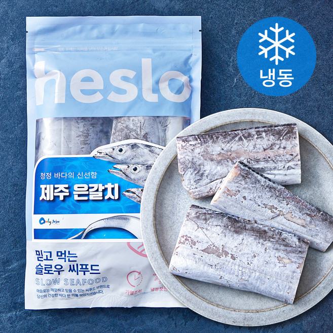 해슬로 제주 손질 은갈치 4토막 (냉동), 1개, 600g