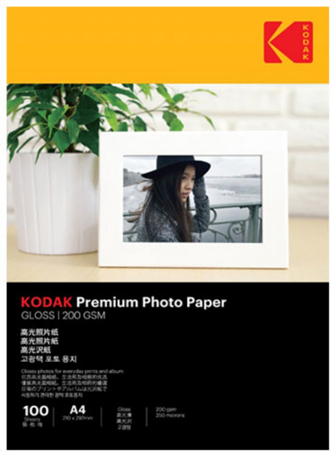 코닥 고광택 사진 용지 200g 9891-119, 100개, A4
