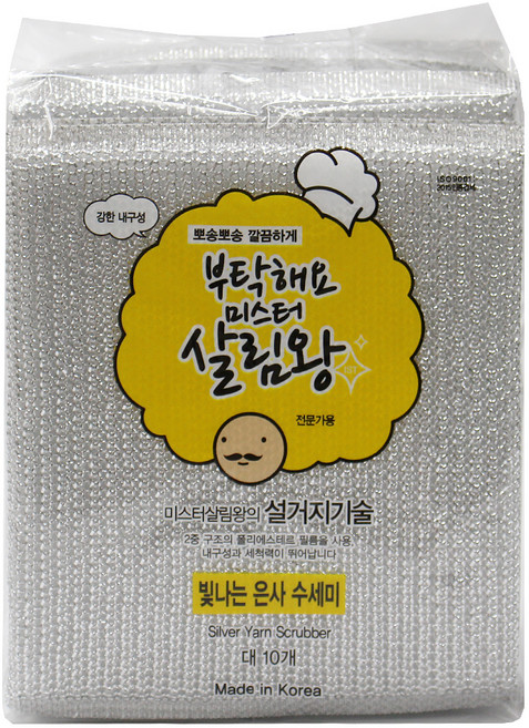 살림왕 빛나는은사 수세미 대, 10개, 1개