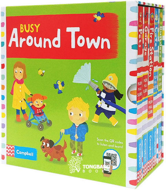 Busy Around Town 5 Book Slipcase, Campbell Books