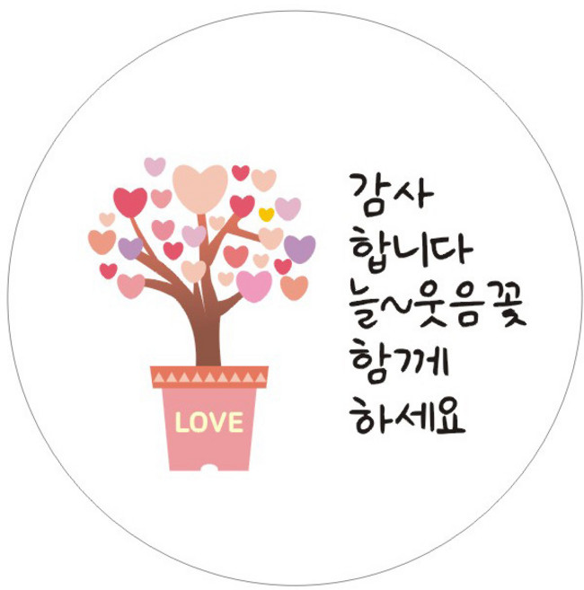 단비나인 감사인사 스티커, 06 감사합니다 늘 웃음꽃 함께 하세요, 50개